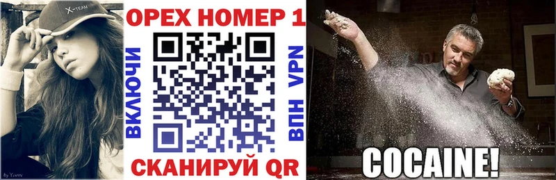КОКАИН VHQ  Юрьев-Польский 