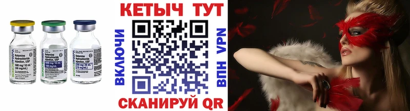 КЕТАМИН ketamine  наркошоп  OMG ссылка  Юрьев-Польский 