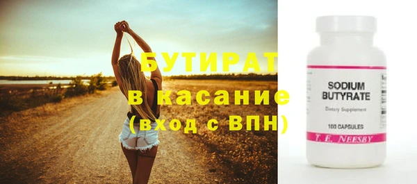 COCAINE Семилуки