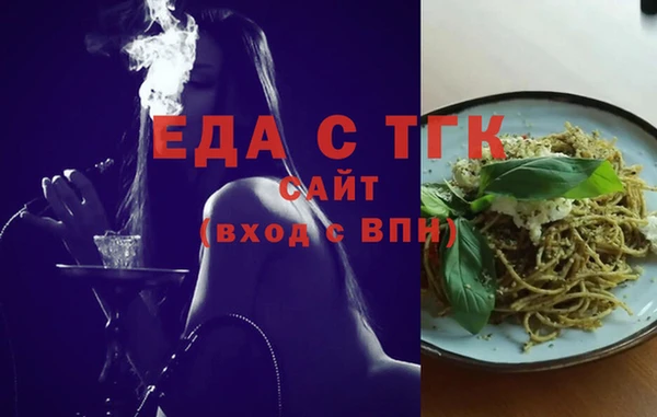марихуана Балахна