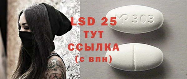 2c-b Балабаново