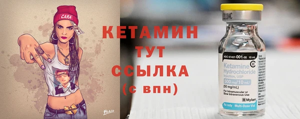 2c-b Балабаново