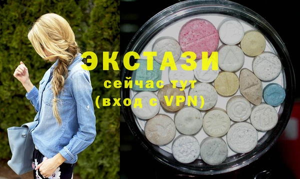 амф Баксан