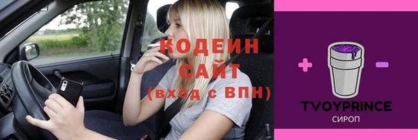 COCAINE Семилуки