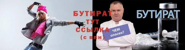 марихуана Балахна