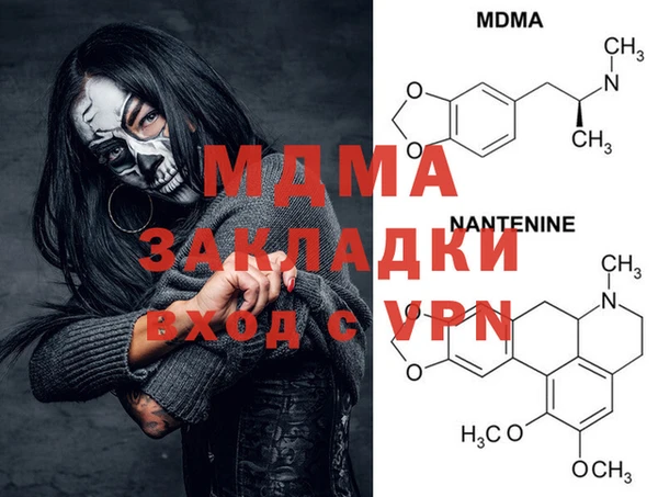 марихуана Балахна
