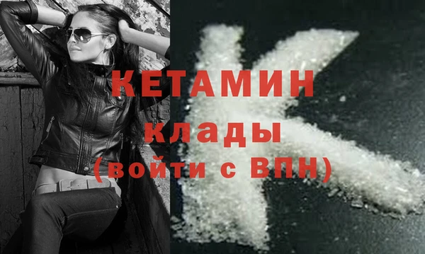 2c-b Балабаново