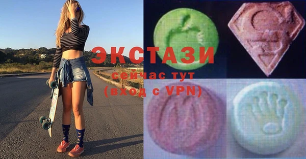 марихуана Балахна