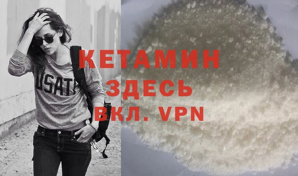 COCAINE Семилуки
