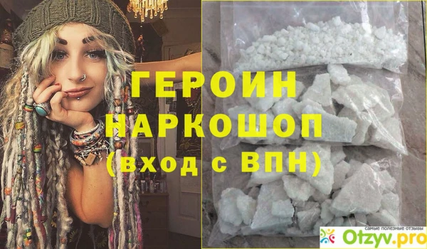 марихуана Балахна