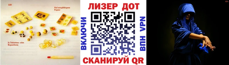 сколько стоит  Юрьев-Польский  ЛСД экстази кислота 
