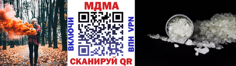 продажа наркотиков  Юрьев-Польский  МДМА молли 