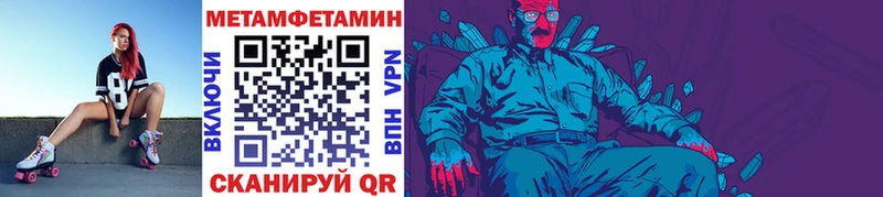 цены наркотик  KRAKEN ТОР  Первитин Декстрометамфетамин 99.9%  Юрьев-Польский 